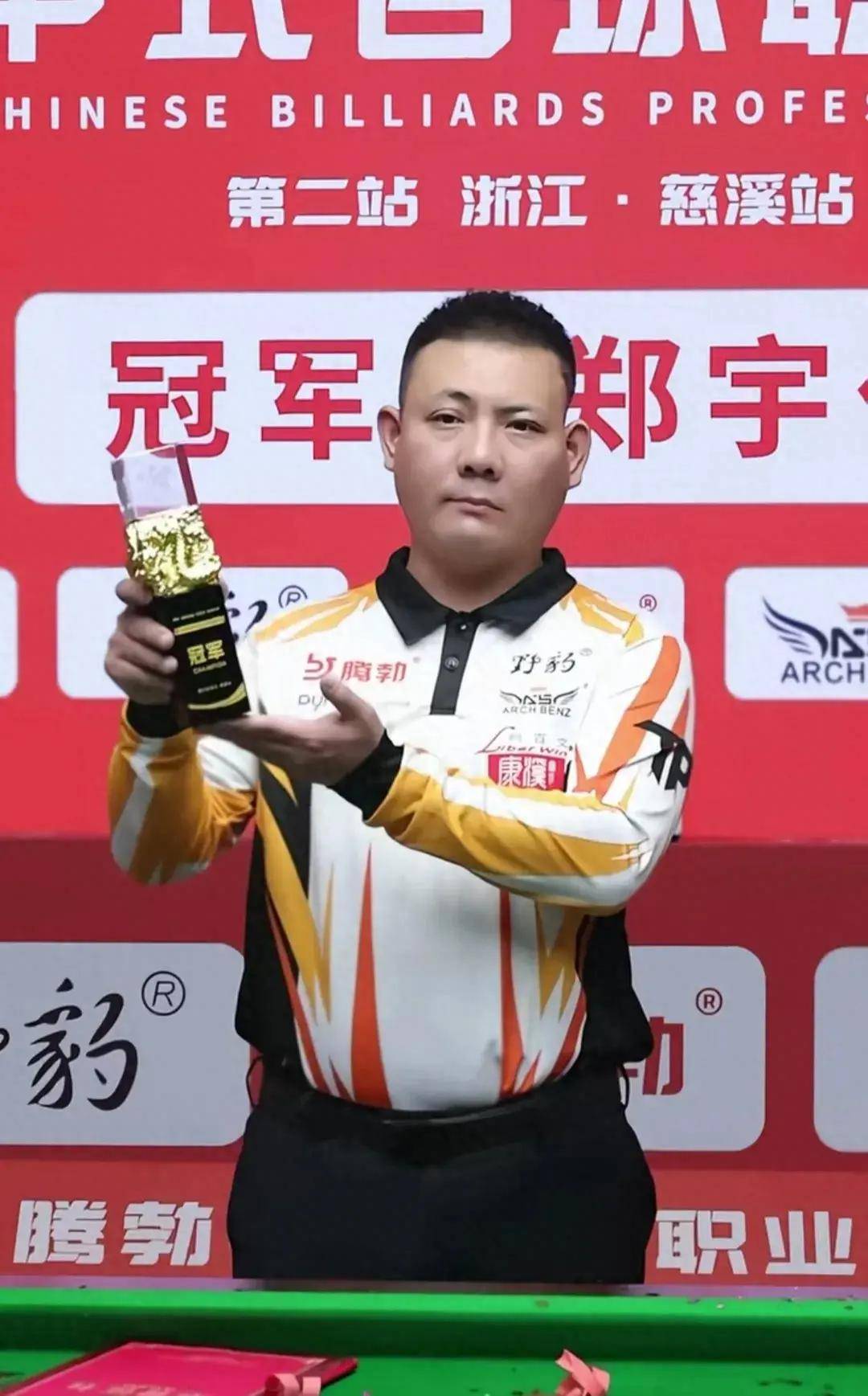 得分锁定胜 得分锁定胜