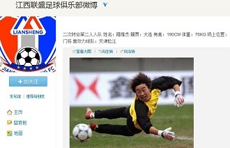打线 打线