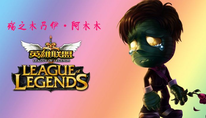 完成比分反