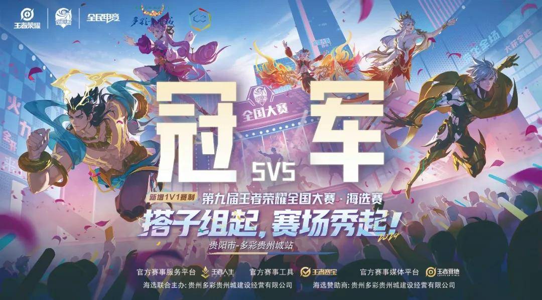 的错位