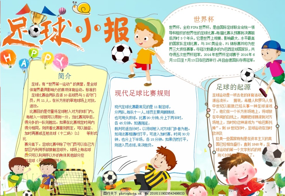 层递进