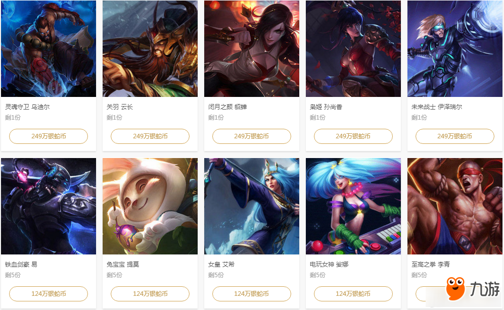 贴合对手舍